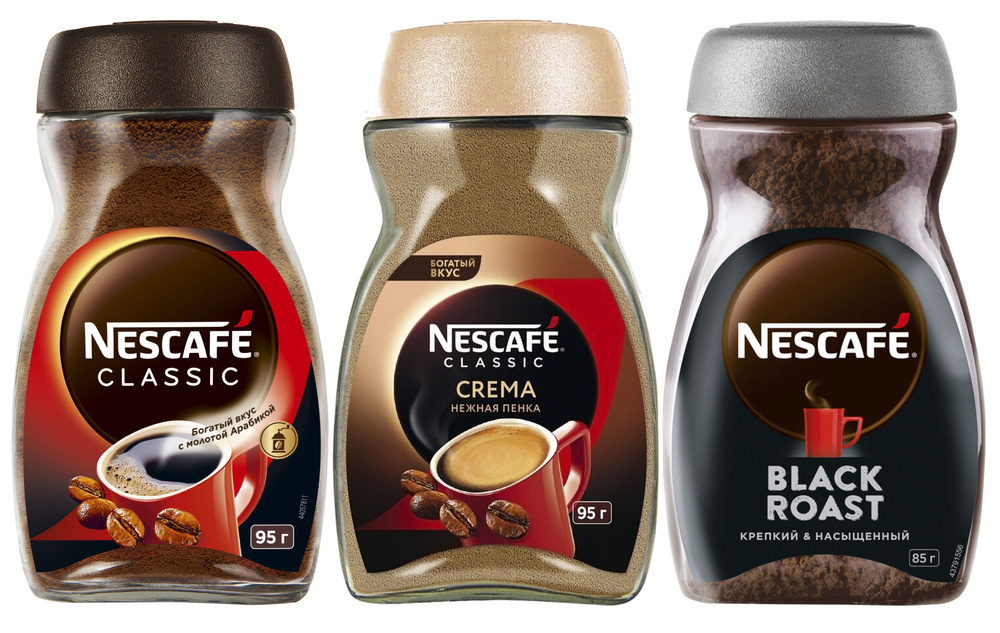 Кофе Nescafe Classic набор (Classic + Crema + Dark (BLACK) Roast), 95г х 3шт #1