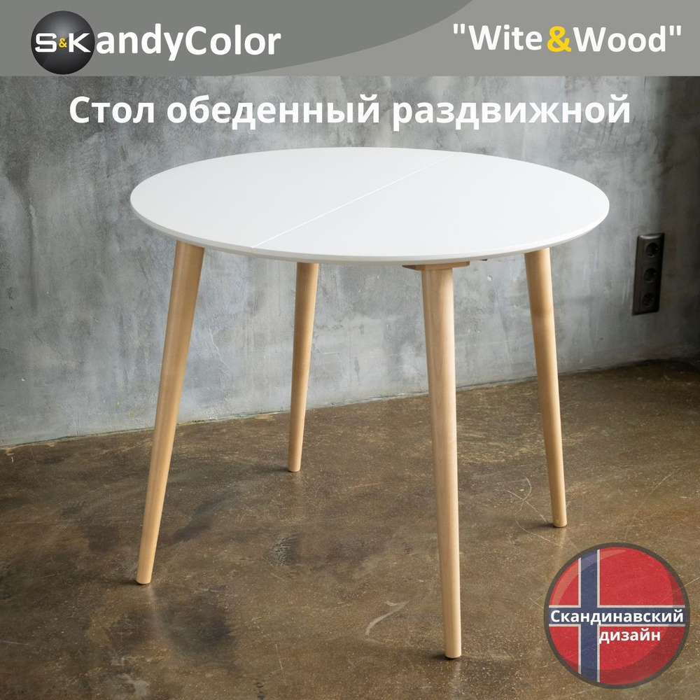 Преимущества деревянных столов