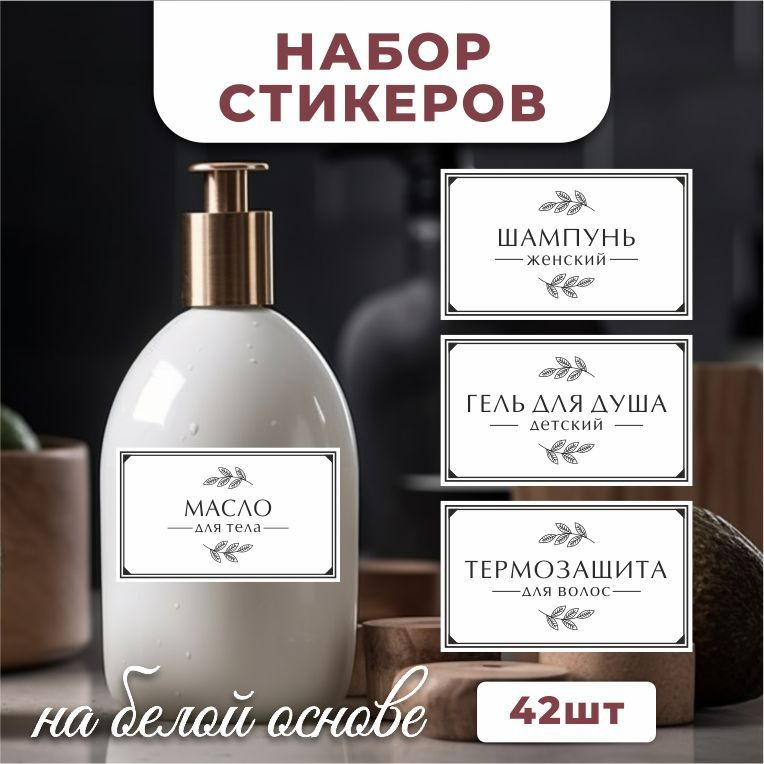 Наклейки для ногтей