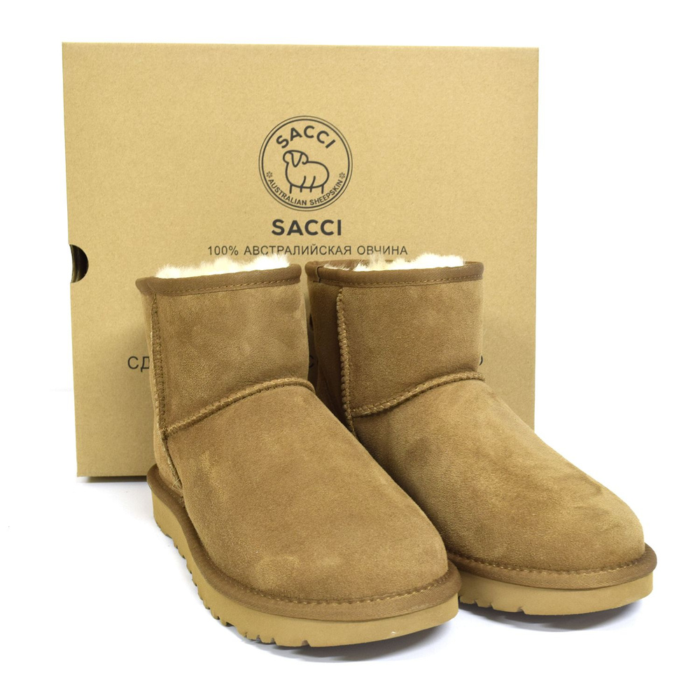 Угги SACCI #1