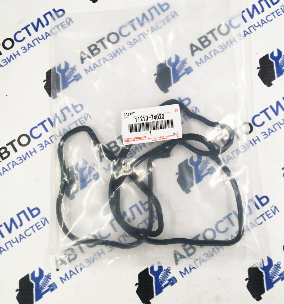 Прокладка крышки клапанов Toyota 3S-FE/4S-FE/5S-FE оригинал купить на ...