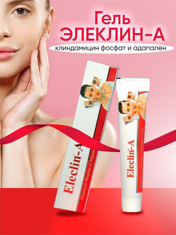 PEROLITE Сыворотка для лица Устранение высыпаний, 15 мл - купить с ...