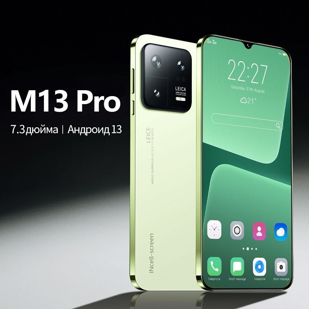 Смартфон Zunyi M13 Pro - купить по выгодной цене в интернет-магазине OZON  (1547189859)