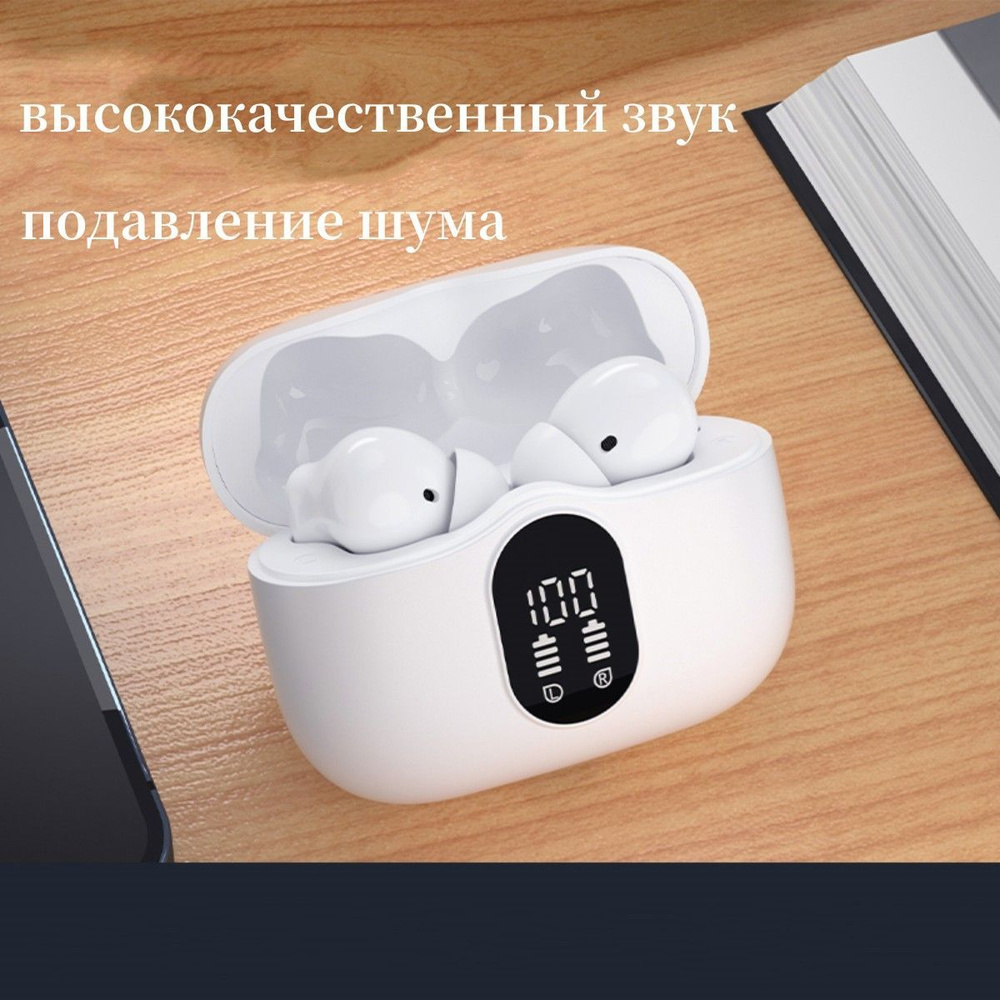 Беспроводные наушники TWS, Bluetooth 5.3 с шумоподавляющий микрофоном 21 часов автономной работы, сенсорная #1