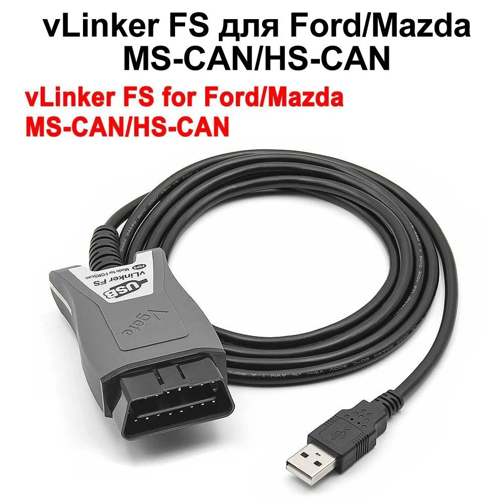 Vgate vLinker FS ELM327 для Ford FORScan HS MS CAN ELM 327 OBD 2 OBD2  Автомобильный диагностический сканер Интерфейс Инструменты OBDII для Mazda