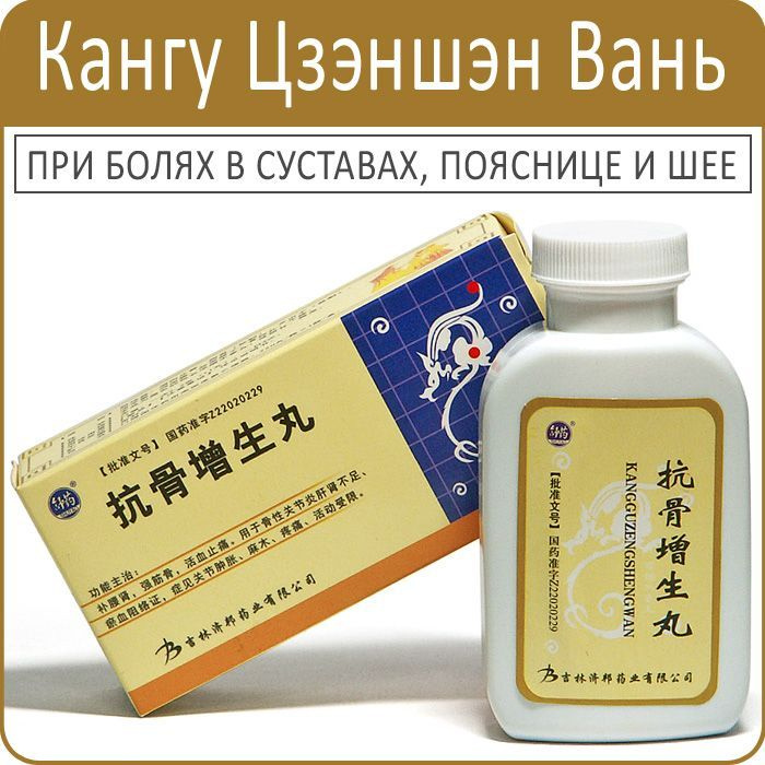 Пищевая добавка #1