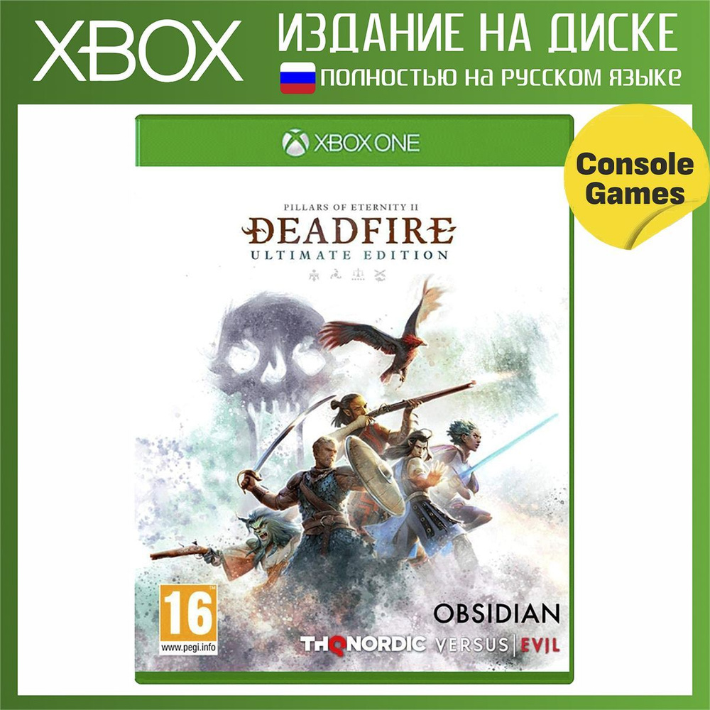 Buy Pillars Of Eternity II: Deadfire - Ultimate Edition Xbox Key