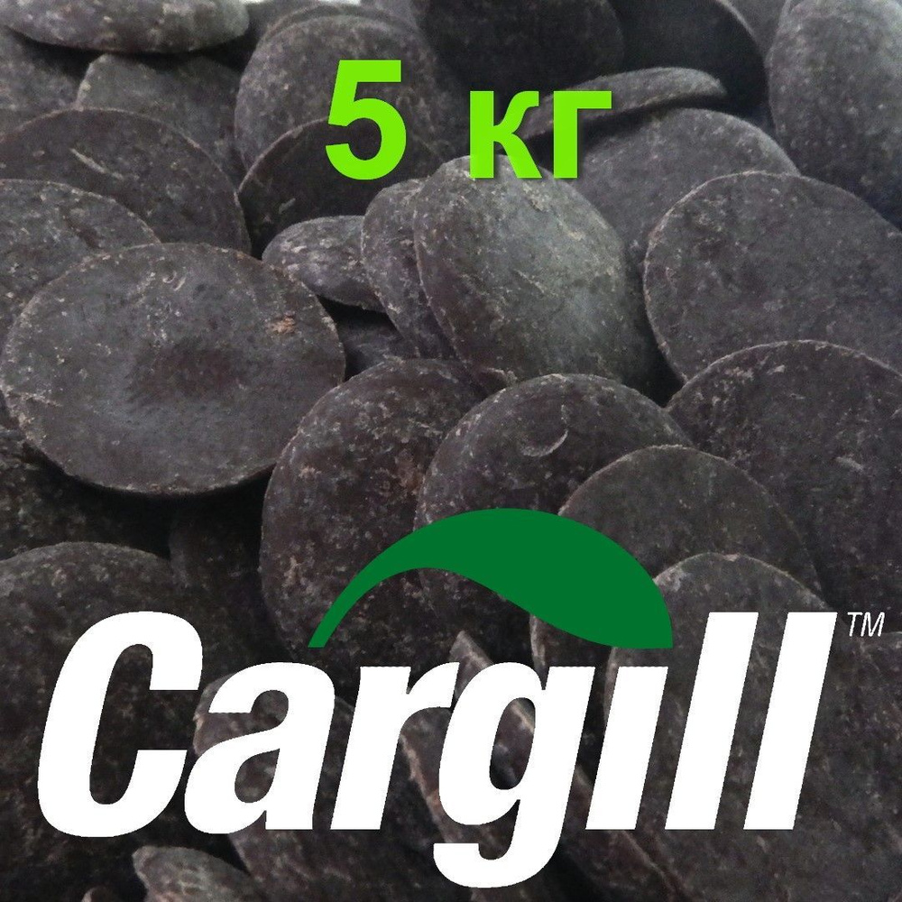 Шоколад темный в каллетах (каплях, дропсах) Cargill (Бельгия/Германия) 5 кг. Идеально подойдёт для кондитеров, #1