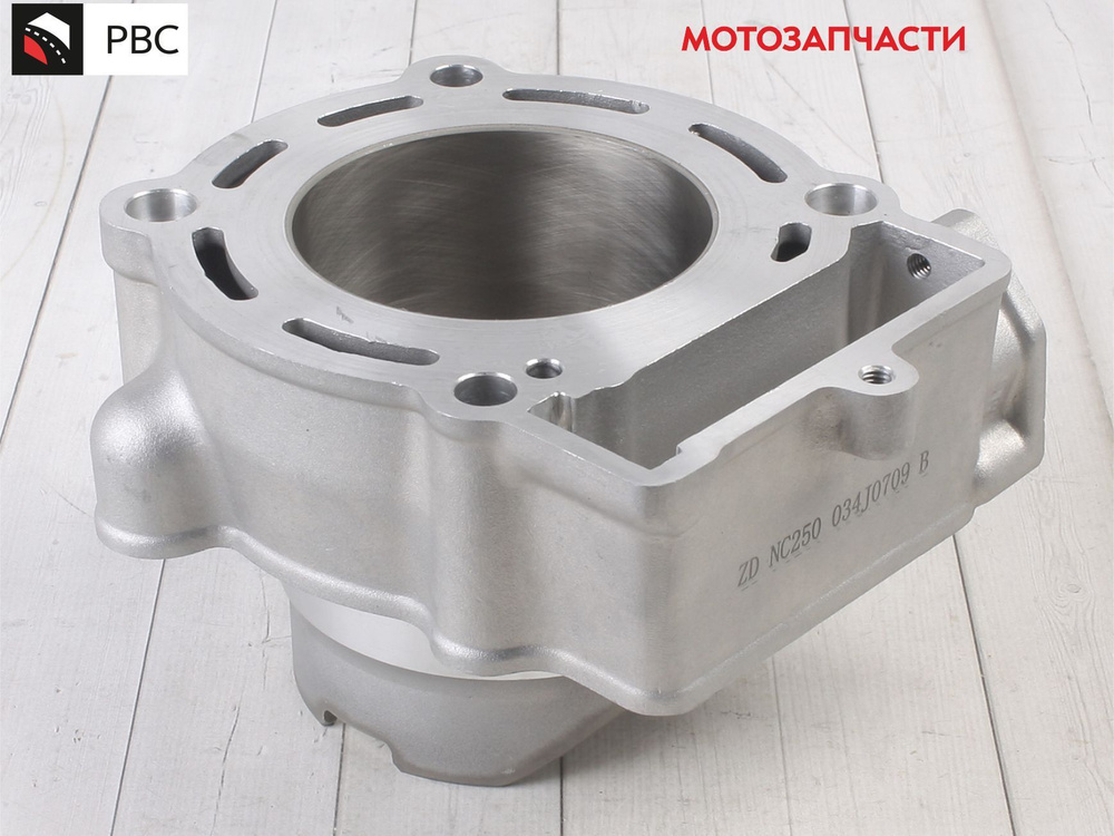 Цилиндр KAYO двиг. ZS177MM (NC250) (вод.охл.) (P061084) CN #1