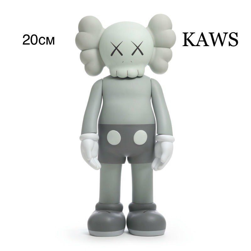 Игрушка KAWS 20 см коллекционная фигурка Кавс-интерьерная кукла кавс-игрушка для мальчиков-игрушка для #1