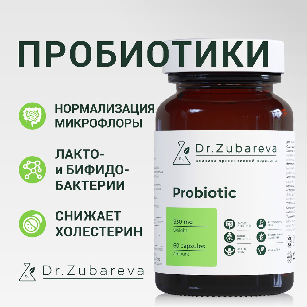     60  Dr Zubareva    -    DrZubareva