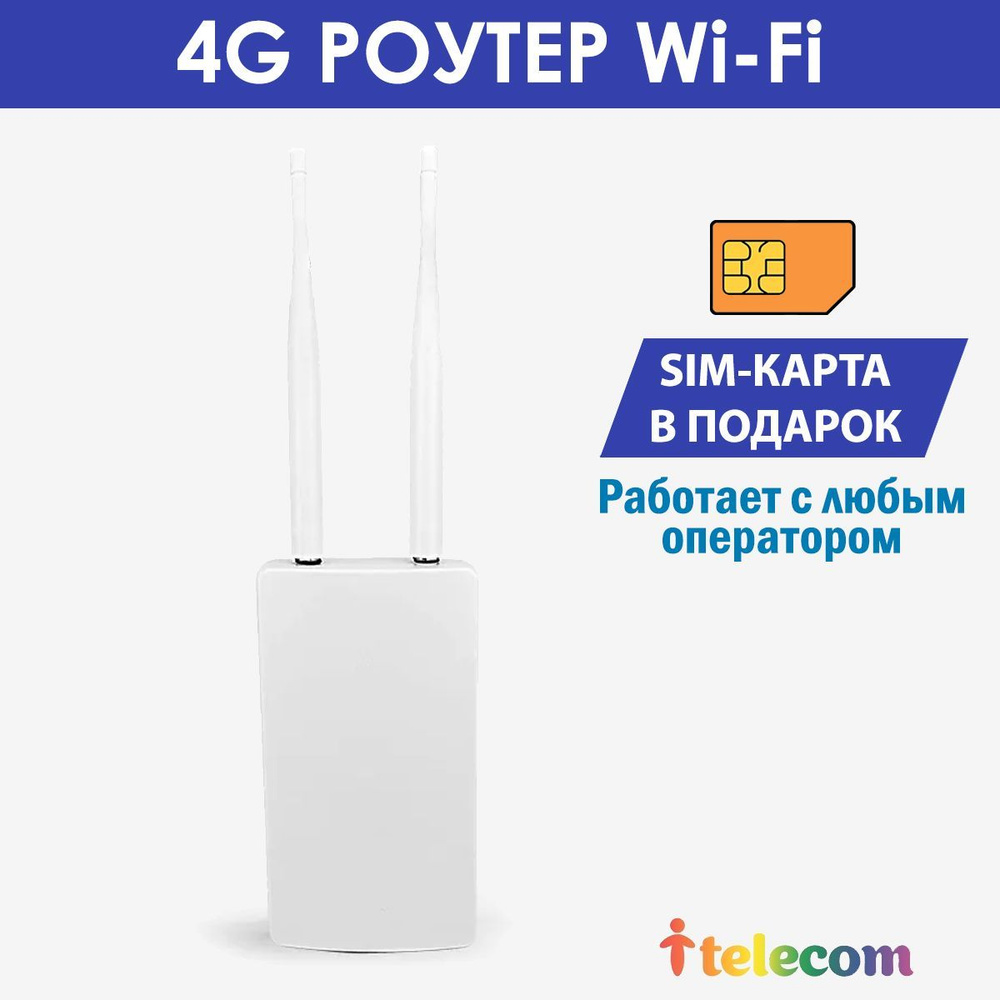 Wifi дома владимир (98) фото