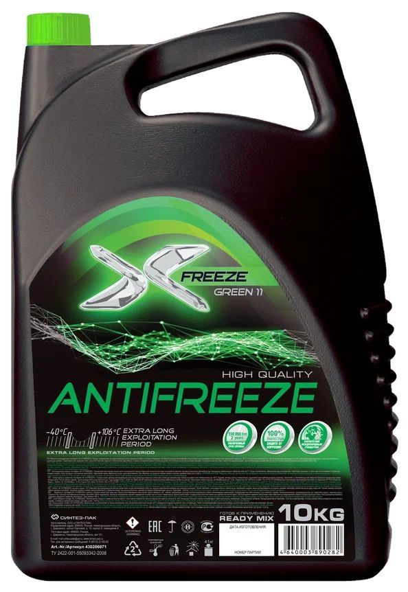 Антифриз X-Freeze Green G-11, Готовый раствор купить по выгодной цене в ...