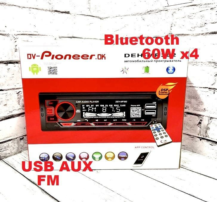 Автомагнитола с блютуз 1 Din Pioneer.OK DEH премиум сегмента / магнитола автомобильная Pioneer.OK Bluetooth #1