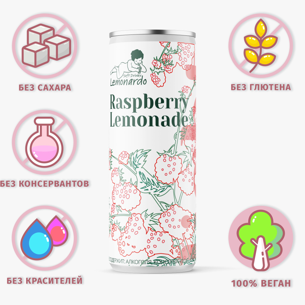 Натуральный малиновый лимонад со стевией / Lemonardo Raspberry Lemonade Light, алюминиевая банка 330мл. #1