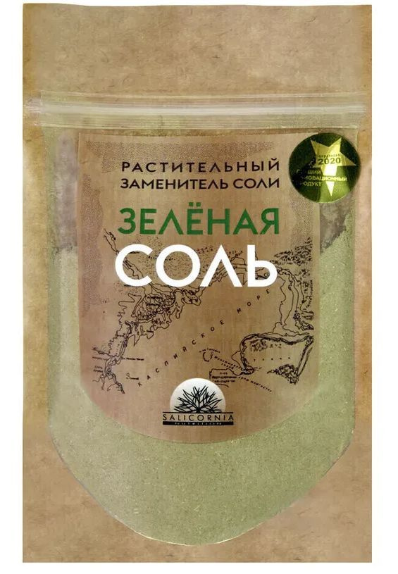 ИНТЕРЕСНОЕ В ПРЕССЕ. Соль Земли | Национальная библиотека имени С.Г. Чавайна Республики Марий Эл