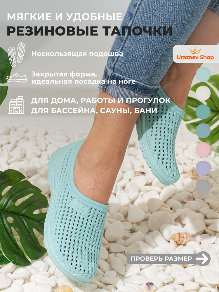 Туфли медицинские Urazaev shop Обувная серия #1