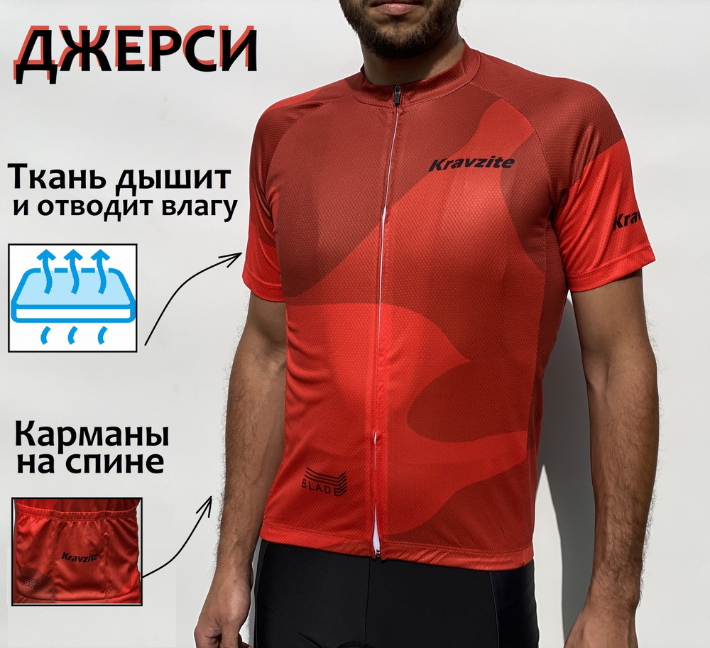 Веломайка #1