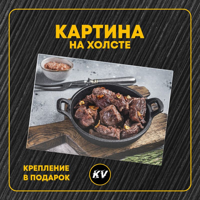 Рецепты мяса для барбекю