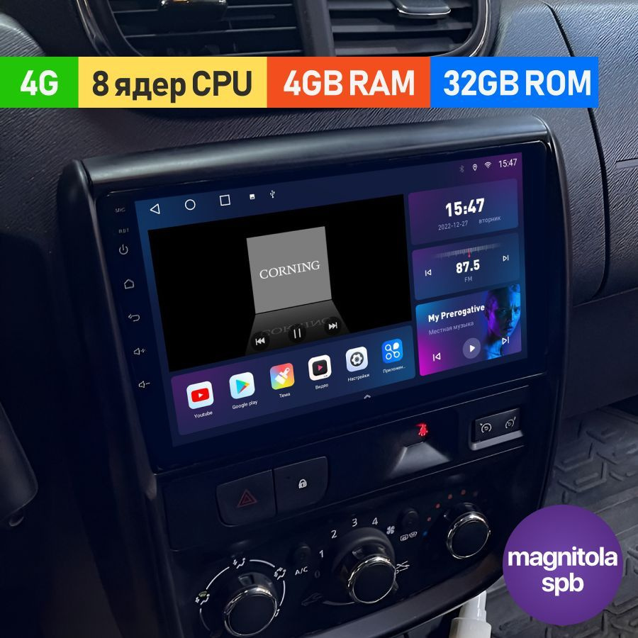 Renault Duster 2010 - 2015 Android 10.0 / 8 ядер 4Gb+32Gb 4G DSP / 2 din /  GPS / Андроид магнитола в авто , IPS экран / Рено Дастер, Ниссан Террано /  ШГУШтатное место - купить в интернет-магазине OZON с доставкой по России  (1117957261)