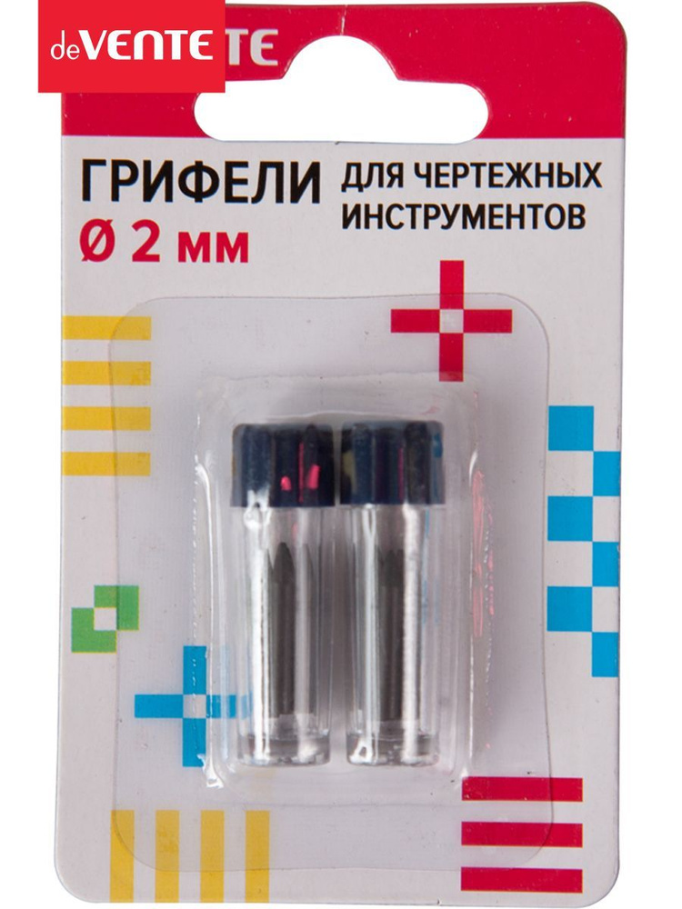 Грифели для чертежных инструментов "deVENTE" d2 мм - купить с доставкой ...