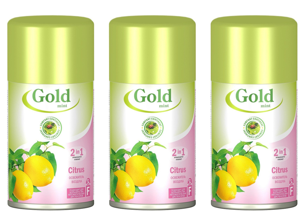 Gold Mint Освежитель воздуха Citrus, запасной блок, 230 мл, 3 шт #1