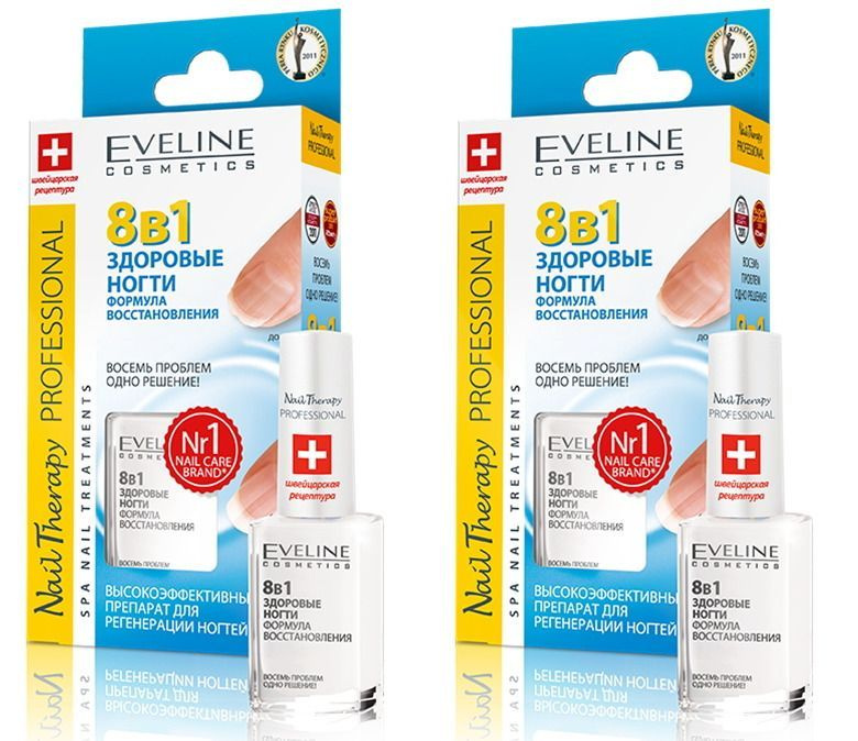 Eveline Cosmetics Высокоэффективный препарат для регенерации и ...