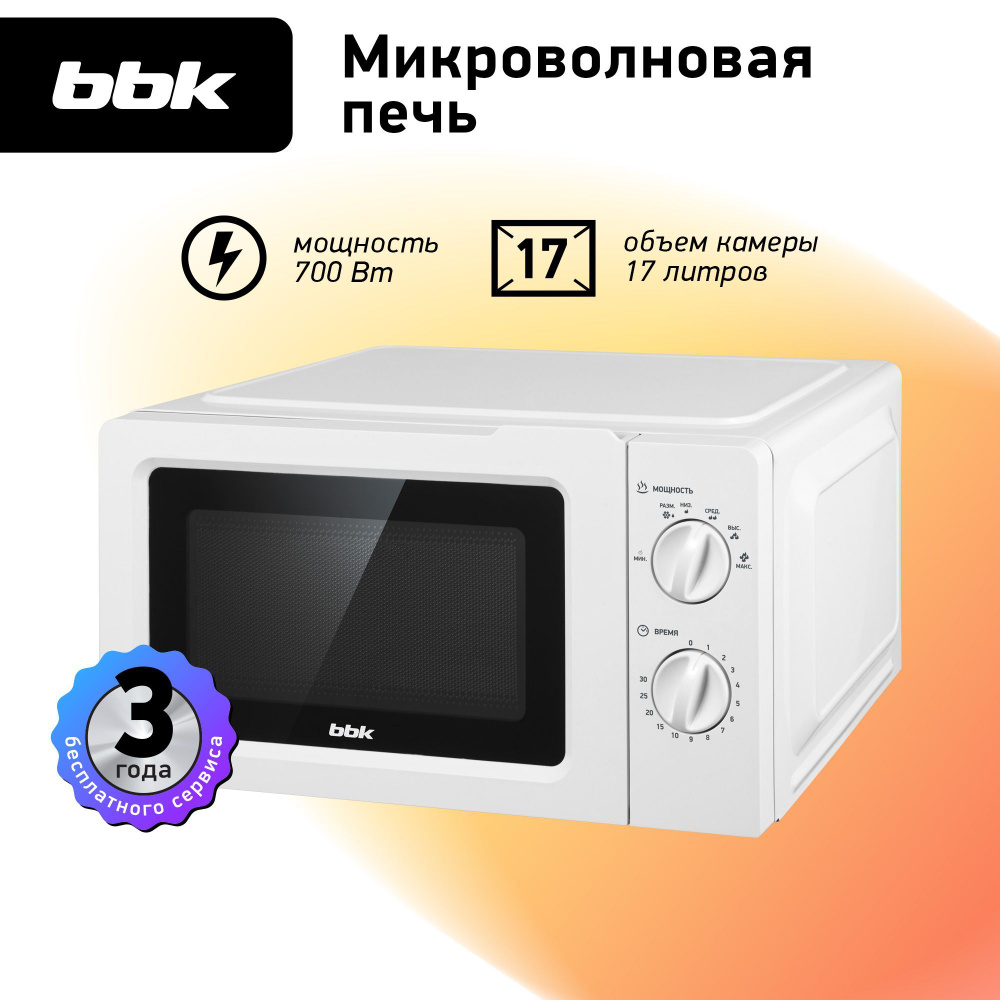  печь BBK 17MWS-781M/W -  по низким ценам в интернет .