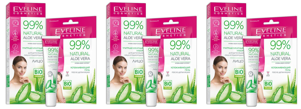 bio aloe vera shampoo Bio Balance Organic Aloe Vera Shampoo 330 ML – SuperfoodUK main image 1