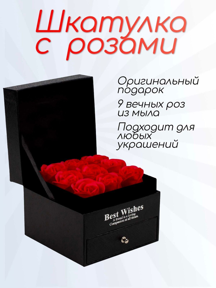 Сувенир #1