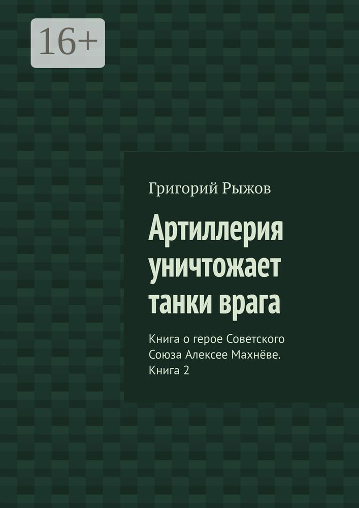 Зачем прощать релокантов