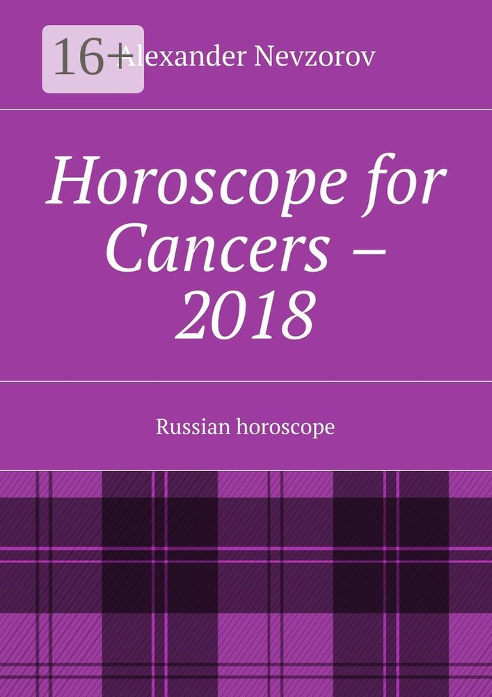 Horoscope for Cancers - 2018. Russian horoscope | Nevzorov Alexander #1