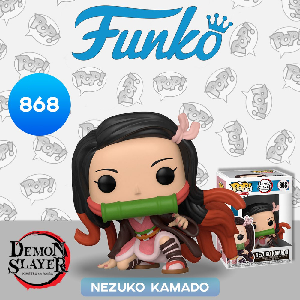 Фигурка Funko POP! Animation Demon Slayer Nezuko Kamado (868) 49013 /  Фигурка по мотивам аниме 