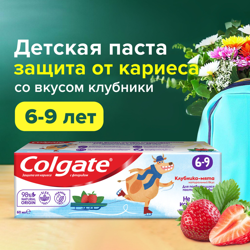 Зубная паста детская Colgate 6-9, защита от кариеса, для детей от 6 до 9  лет, со вкусом клубники и мяты, 60 мл