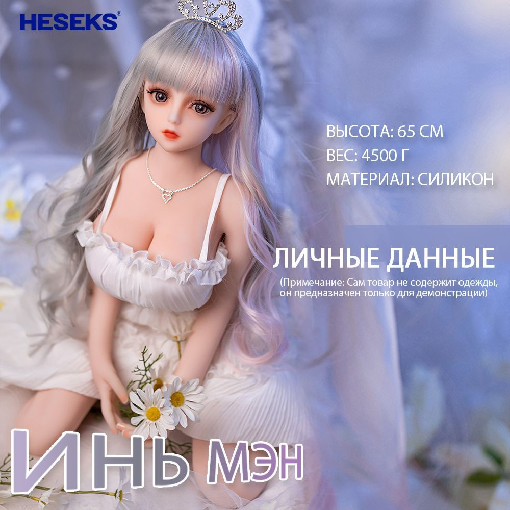 Селена Гомес пен Джастин Бибердің секс видеосы Мен аққұбаға мініммен келдім