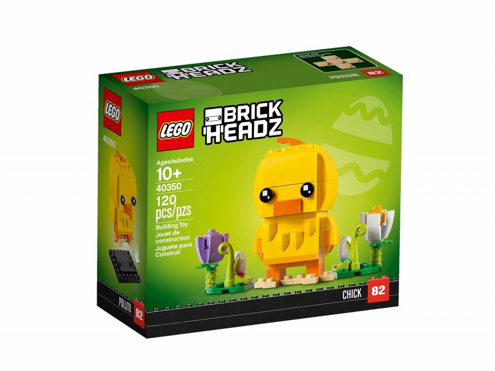 Lego 40350 sales