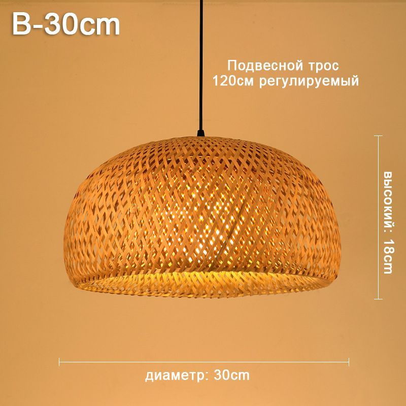 Люстра, E27, 40 Вт #1