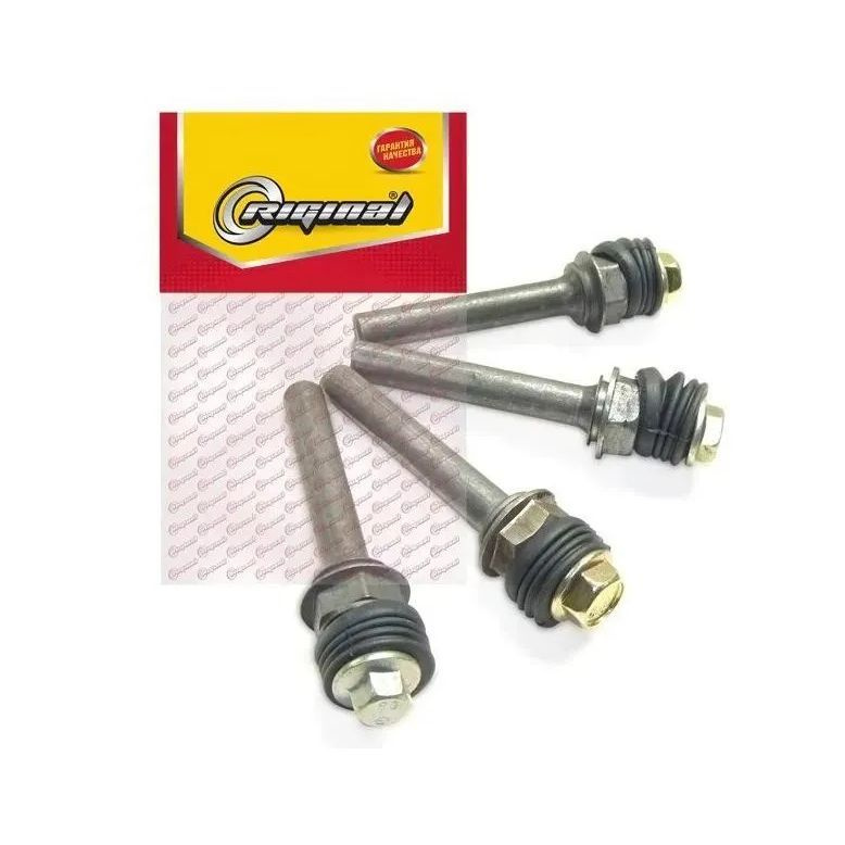 Болты суппорта направляющие (пальцы) для ГАЗ 24 Волга, 3302 Газель в ...