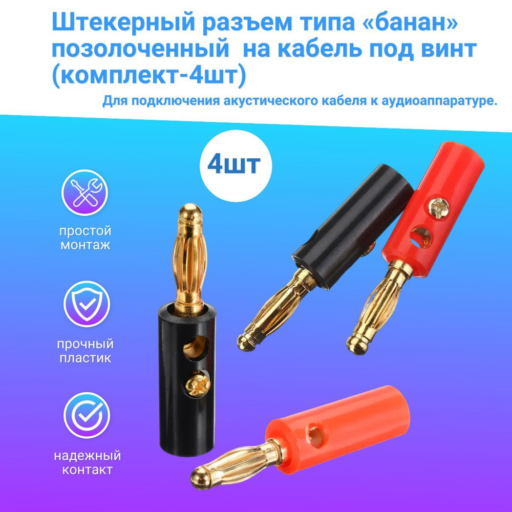 Продам Разъемы: 2РМД, 2РМГ, 2РМТ, 2РМ, 2РМДТ, РГ7, РГ9, РШ7Б