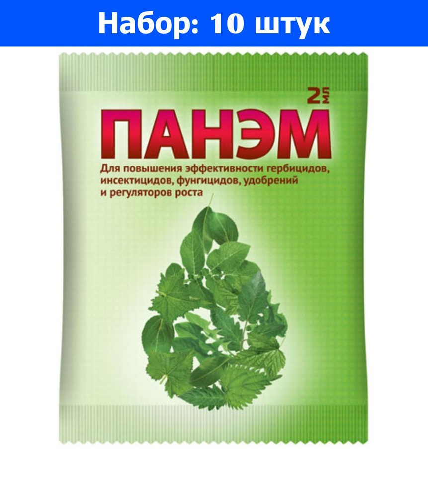 Удобрение #1