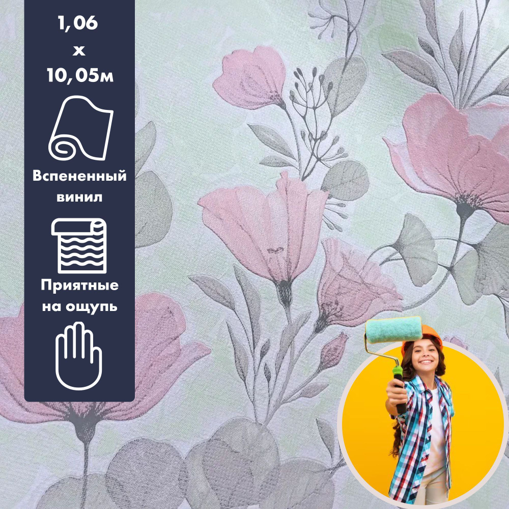 Обои виниловые на флизелиновой основе метровые для ремонта стен кухни  спальни детской в дом город 1.06м х 10.05 м, вспененный винил - купить по  выгодной цене в интернет-магазине OZON (1114929821)