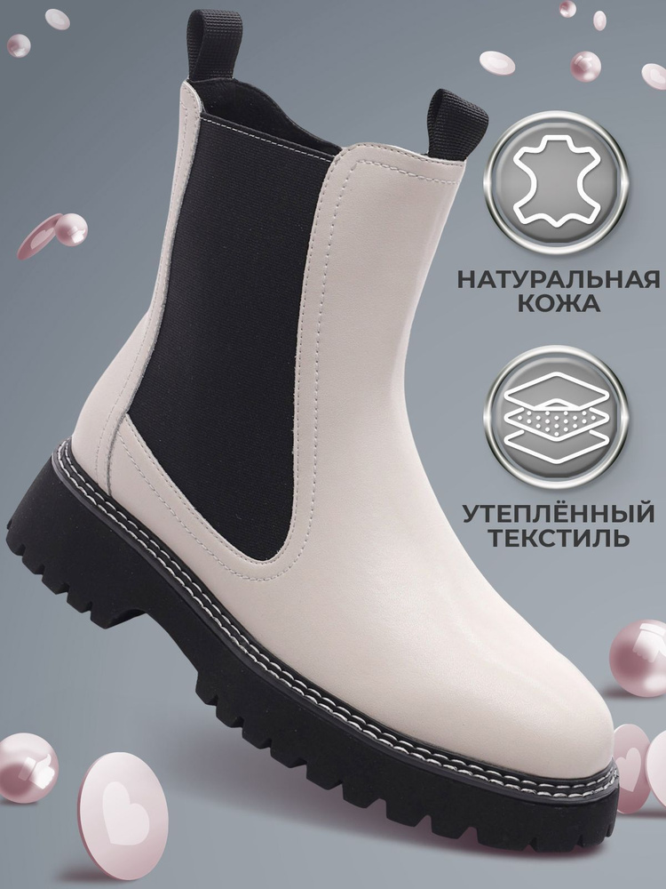 Ботинки Shuzzi UrbanChic Girl #1
