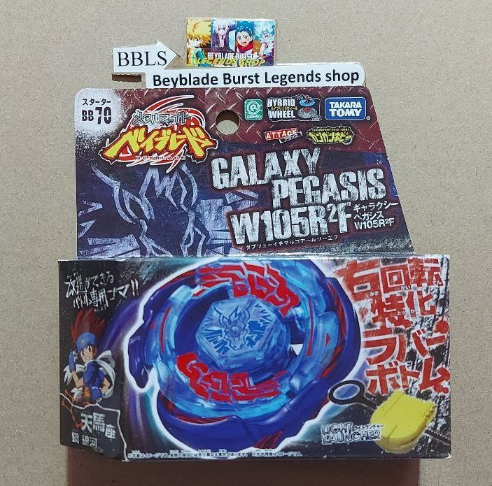 Beyblade galaxy hot sale