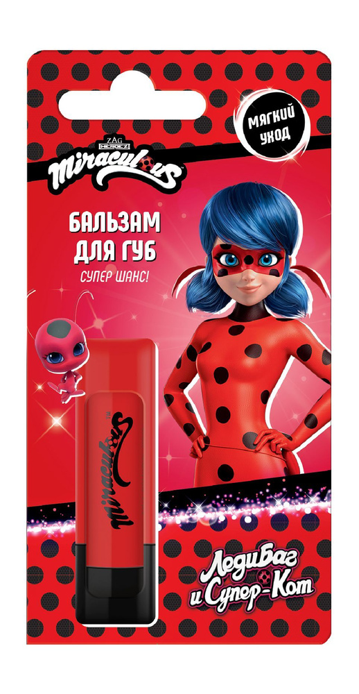 MIRACULOUS Бальзам для губ "Леди Баг", 3,5 г #1