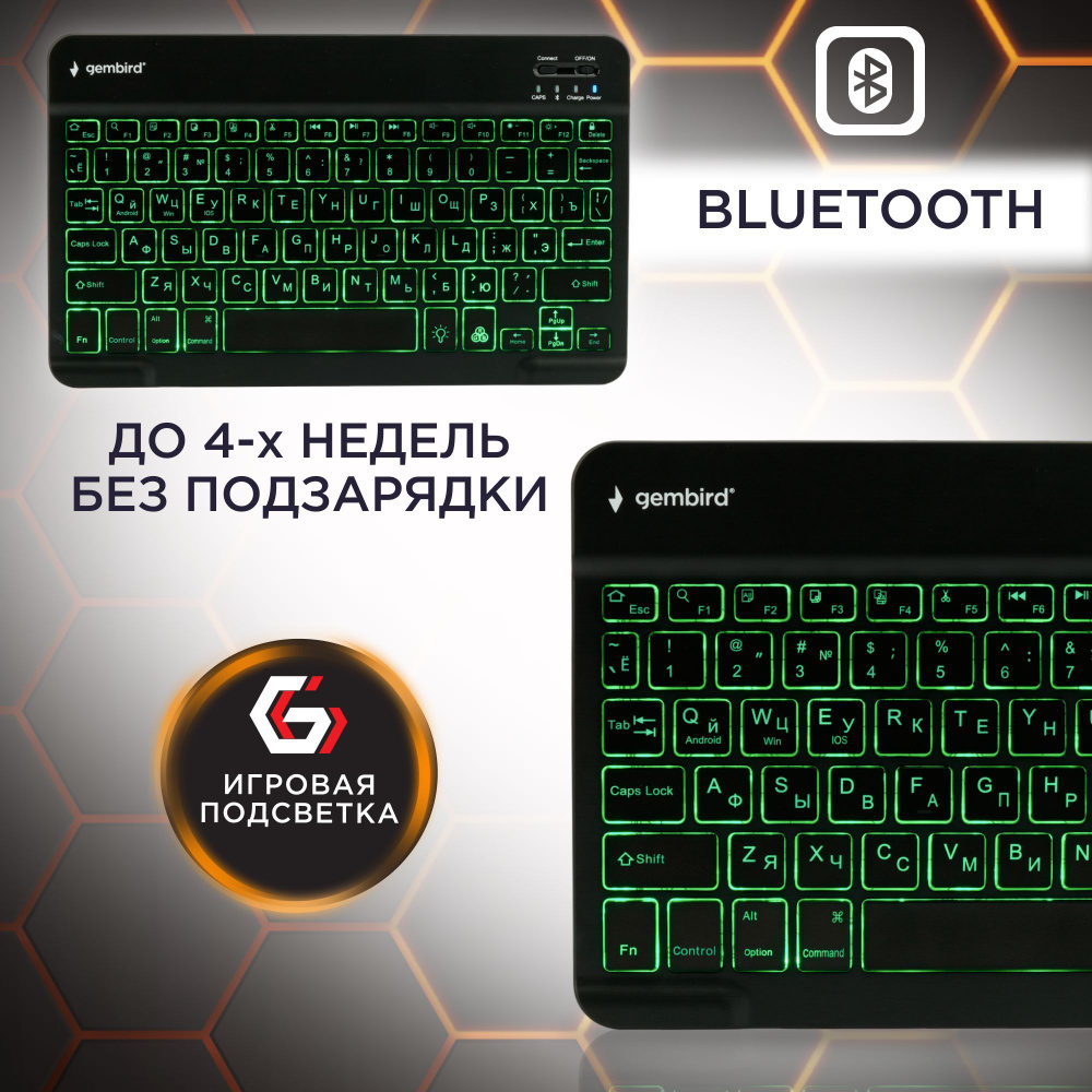 Беспроводная Bluetooth клавиатура Gembird KBW-4, 78 клавиш, ножничный тип  клавиш, ультра-тонкая