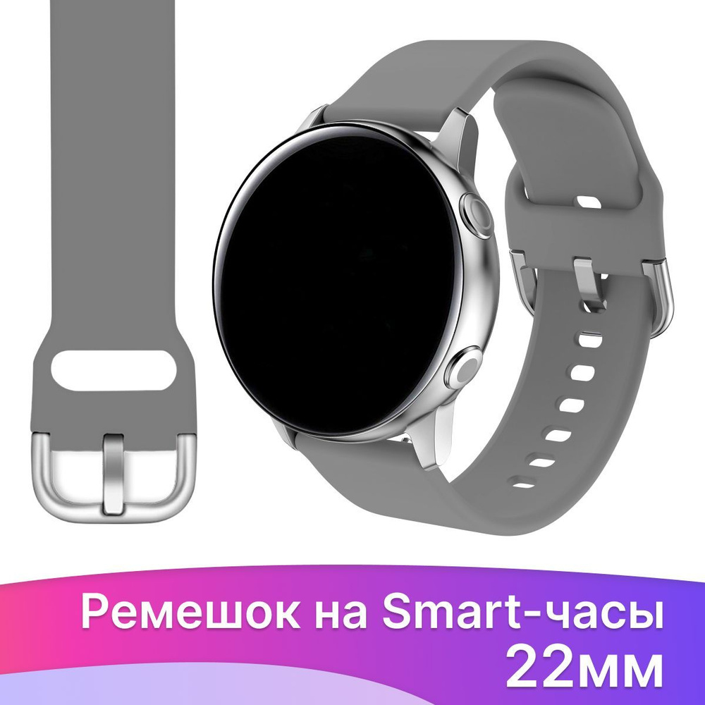 Smart watch gear sport online