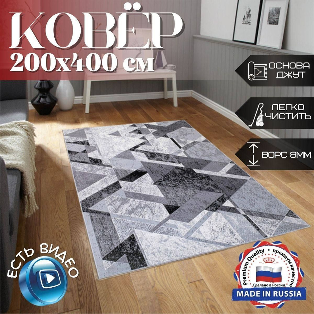 Ковер Carpet yard ковёр0.8мм - купить по выгодной цене в интернет-магазине  OZON (1148503241)