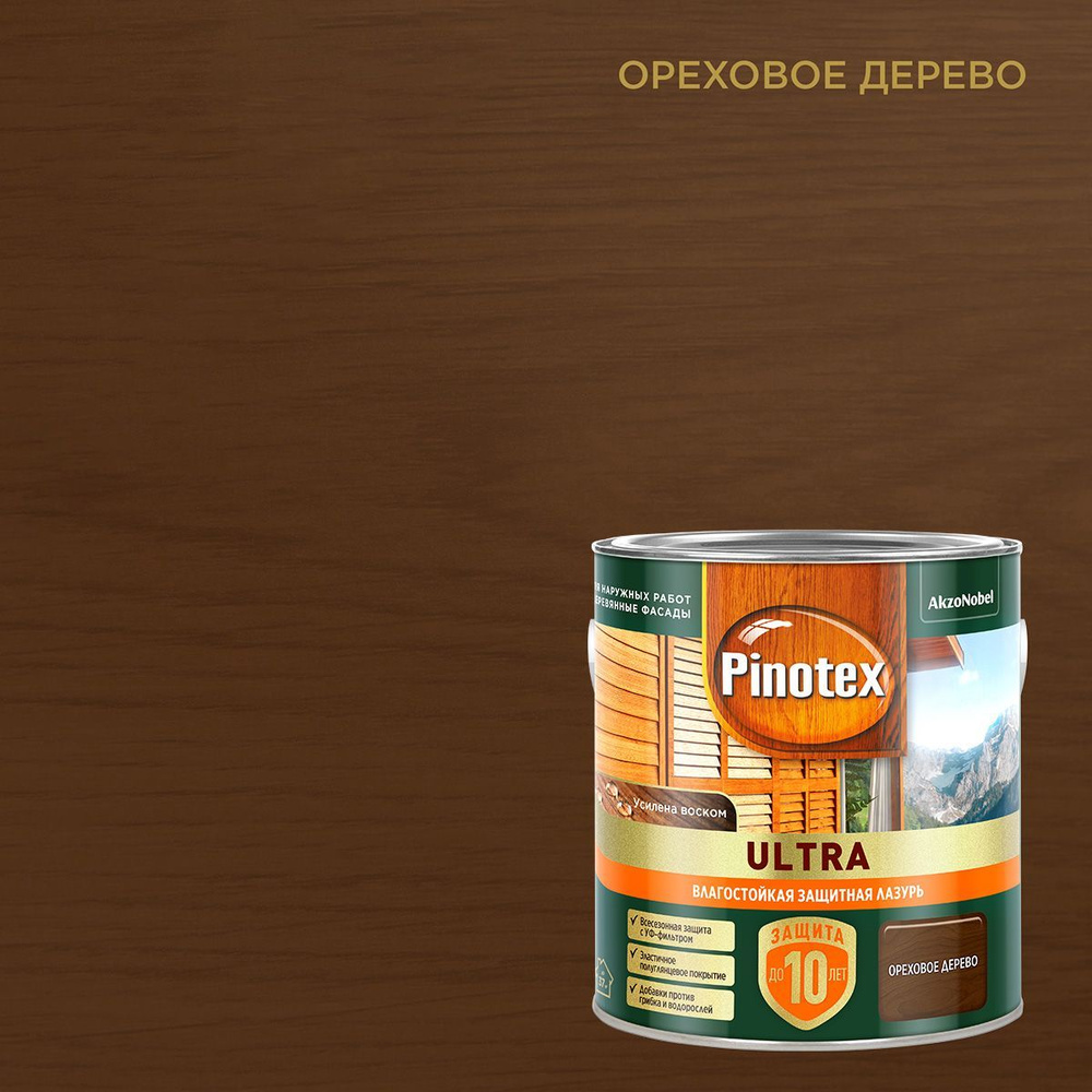 Pinotex Ultra (2,5 л ореховое дерево ) Пинотекс Ультра декоративная пропитка для защиты древесины  #1