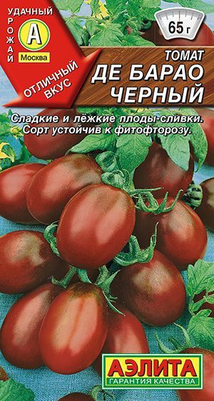 Семена томатов "Де Барао черный" Аэлита для открытого грунта и теплиц, 20 шт  #1