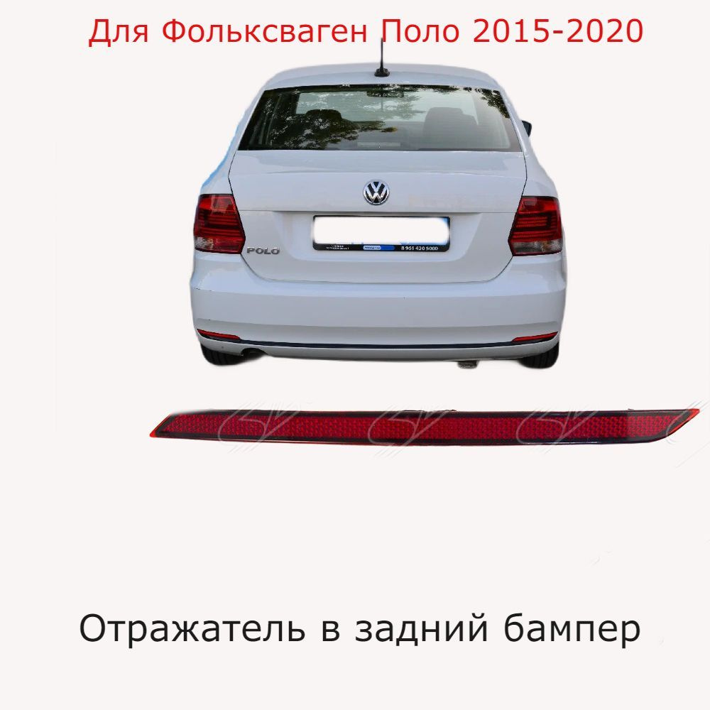 Стоп-сигнал на автомобиль TIGRAVTO купить по выгодной цене в  интернет-магазине OZON (1152590352)